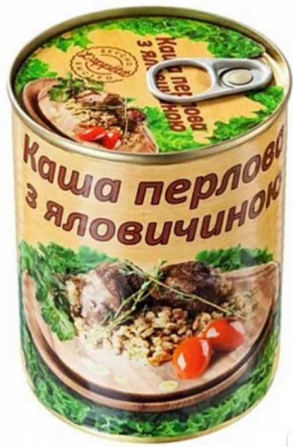 Каша L'APPETIT, перлова крупа, яловичина, 340 г